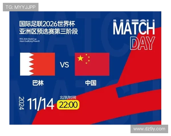 2026年世界杯法国预选赛完整赛程及重要赛事分析
